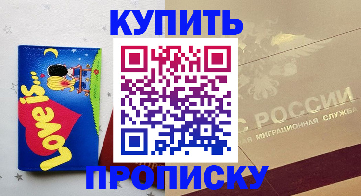 форма 3 в Кодинске